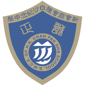 CPSS-logo-300px