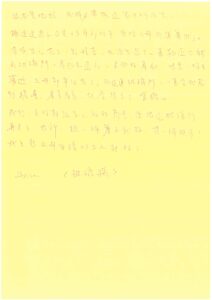 〈玻璃牆〉-徐偉傑-社會人士